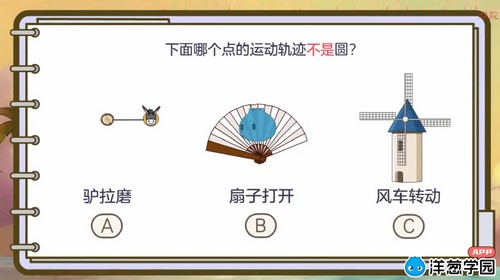 洋葱学园2023冀教版小学数学六年级上册(1.18G高清视频)百度网盘保存 洋葱学园2023冀教版小学数学六年级上册(1.18G高清视频)百度网盘保存