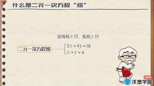 ���ѧ԰2023���̰������ѧ���꼶�²ᣨ��һ����2.97G������Ƶ���ٶ����̱���