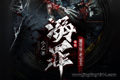 ����ϵ��ȫ������ȵ����� ����߷����ɾ����������С˵ ���������� �װ������Ŷӣ�