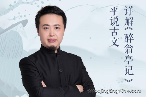 ƽ˵���ģ���⡶����ͤ�ǡ�