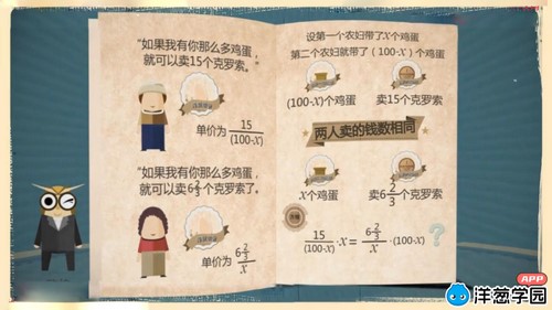 ���ѧ԰2023���̰������ѧ���꼶�²ᣨ��������4.08G������Ƶ���ٶ����̱���