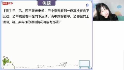 ��;2024ѧ���һ����������ٰࣨ9.22G������Ƶ���ٶ�����