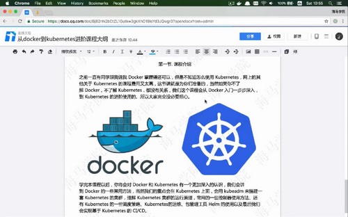 �ŵ�֪ʶJava��˼���ջ����Docker��Kubernetes���ף�5.94G������Ƶ���ٶ����̱���