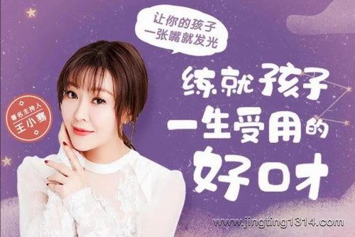 ������������С幣����ͺ���һ�����õĺÿڲţ���ᣩ