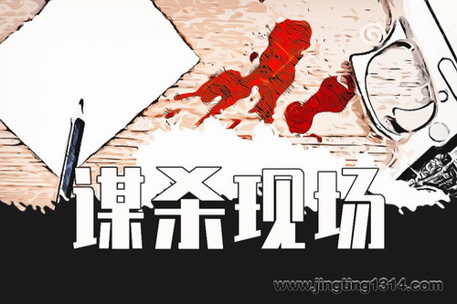 谋杀现场(全三部)(木蓝) 谋杀现场(全三部)(木蓝)