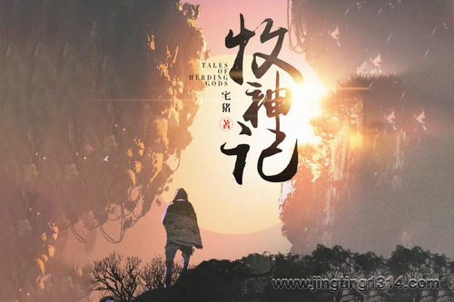 ����ǣ�լ�� ����������