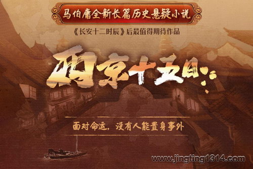 ��ҹ�糡������ʮ���� ������������ӹ��ʷ����