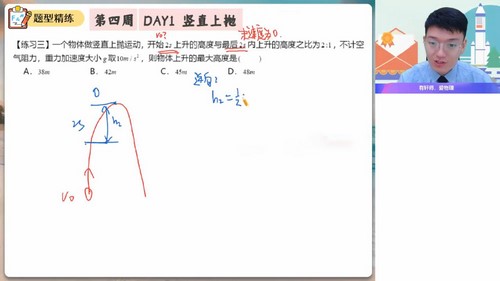 ��ҵ��2023ѧ���һ�����ﾺ���＾A+�� �ٶ����̱���