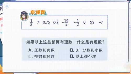 洋葱学园2023沪教版小学数学六年级下册(2.99G高清视频)百度网盘保存 洋葱学园2023沪教版小学数学六年级下册(2.99G高清视频)百度网盘保存
