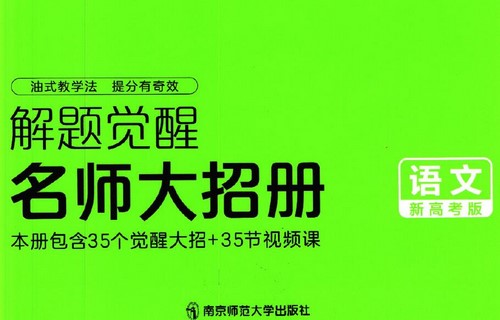 2024�桶������ѡ����ģ��¸߿��棩��699M pdf���ٶ����̱���