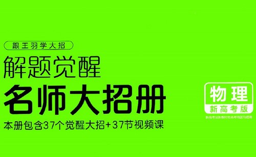 2024�桶������ѡ��������¸߿��棩��404M pdf���ٶ����̱���