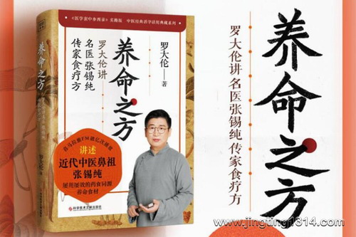 ��ҽ��Т�ͣ��޴��׽�����ʳ�Ʒ� ��ҽ�������Ĵ����ط�����ҽ������