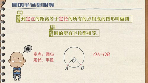 洋葱学园2023沪教版初中数学九年级下册(初三)(1.33G高清视频)百度网盘保存 洋葱学园2023沪教版初中数学九年级下册(初三)(1.33G高清视频)百度网盘保存