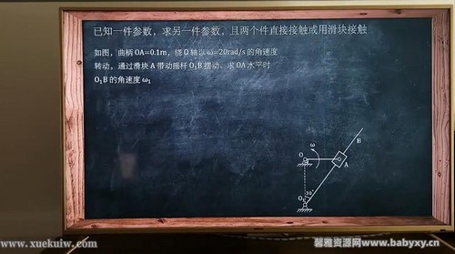 猴博士网课理论力学(2.08G高清视频)百度网盘 猴博士网课理论力学(2.08G高清视频)百度网盘