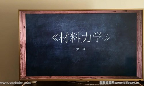 �ﲩʿ���β�����ѧ��1.80G������Ƶ���ٶ�����