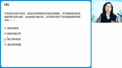 作业帮2023学年高一生物周云秋季A+班 百度网盘 作业帮2023学年高一生物周云秋季A+班 百度网盘