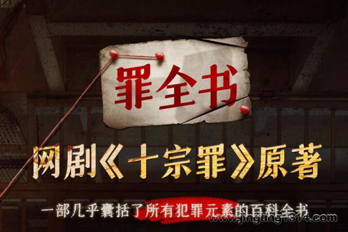 ��ҹ�糡����ȫ�� ����������ʮ����ԭ������֩���ұ��������� ȫ��8��ˬ��