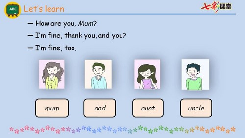 七彩课堂科普版英语三年级上册微课视频(418M高清视频)百度网盘保存 七彩课堂科普版英语三年级上册微课视频(418M高清视频)百度网盘保存