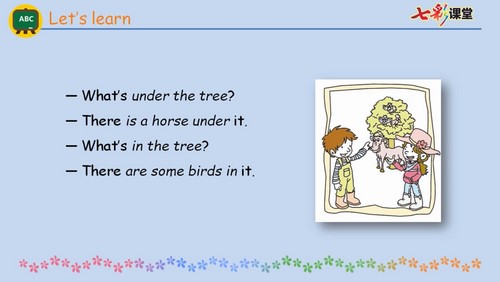 �߲ʿ��ÿ��հ�Ӣ�����꼶�ϲ�΢����Ƶ �ٶ����̱���