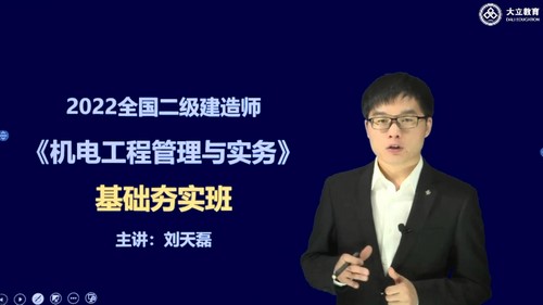 2022���������ʦ���磺���������������������ʵ������60������ᣩ�ٶ����̱���