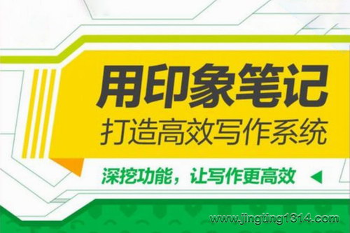 ��ӡ��ʼǣ������Чд��ϵͳ����ᣩ