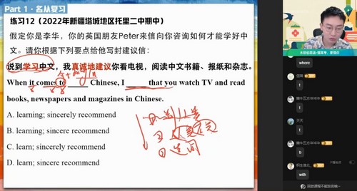 ��ҵ��2023ѧ��߶�Ӣ��Ĳ�����＾S�� �ٶ����̱���