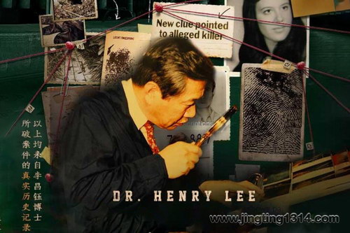 白夜剧场:李昌钰罪案剧(第一二季)“华裔神探”揭露世纪谜案真相 美国司法首部全景声“罪案剧” 白夜剧场:李昌钰罪案剧(第一二季)“华裔神探”揭露世纪谜案真相 美国司法首部全景声“罪案剧”