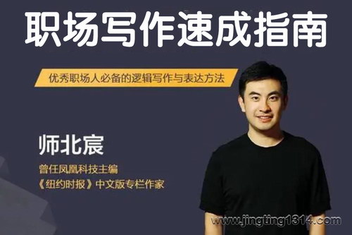 ����ѧԺְ��д���ٳ�ָ�ϣ���ᣩ