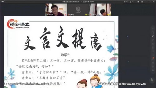 �������Ĺ�����ʦ��������ߣ���ᣩ�ٶ����̱���