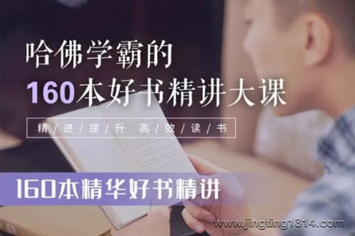 ����ѧ�Ե�160�����龫�����