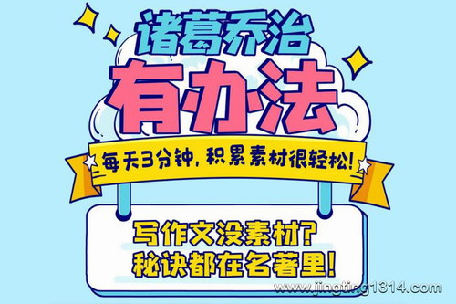 ������ʿ���£���������а취_���ֱ���