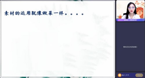 作业帮2023高考高三语文张亚柔秋季A+班 百度网盘 作业帮2023高考高三语文张亚柔秋季A+班 百度网盘