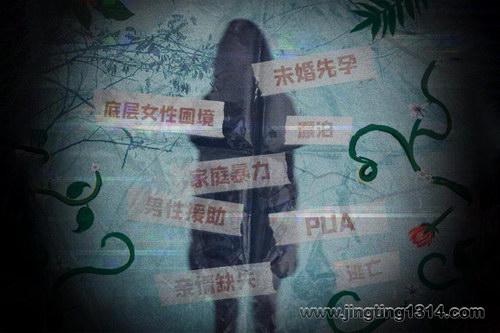 白夜剧场:东野圭吾《透明的螺旋》嫌疑人X的献身系列新作 白夜剧场:东野圭吾《透明的螺旋》嫌疑人X的献身系列新作