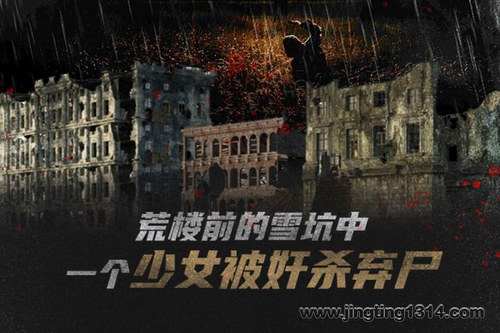 ��ҹ�糡������ ŷ�������ݵ��Ӿ硶��С����ԭ��С˵ �п��ָ��˵Ķ������£�������Ұ����