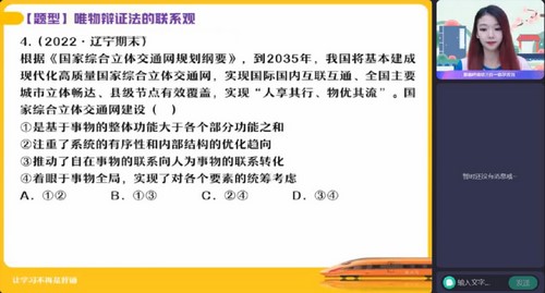 ��ҵ��2023�߿�����������ὲ��＾A+�� �ٶ�����