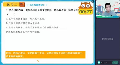 作业帮2023高考高三语文曲增瑞秋季A+班 百度网盘保存 作业帮2023高考高三语文曲增瑞秋季A+班 百度网盘保存