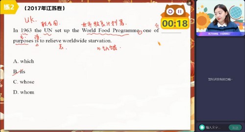 ��ҵ��2023�߿�����Ӣ��Ԭ���＾A+�� �ٶ�����