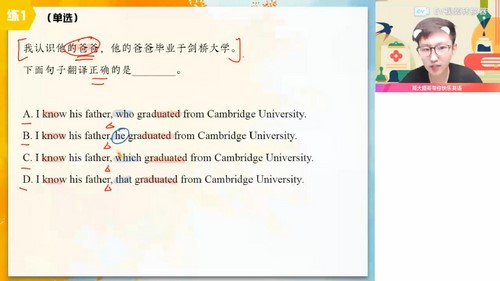 ��ҵ��2023�߿�����Ӣ������＾S�� �ٶ����̱���