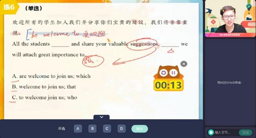 ��ҵ��2023�߿�����Ӣ������＾A�� �ٶ����̱���