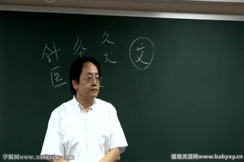 倪海厦人纪针灸大成 百度网盘保存 倪海厦人纪针灸大成 百度网盘保存