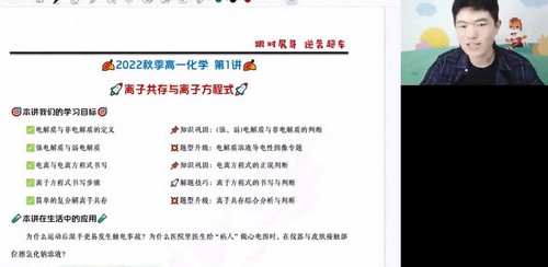 ��;2023ѧ���һ��ѧ��չ�＾�� �ٶ����̱���