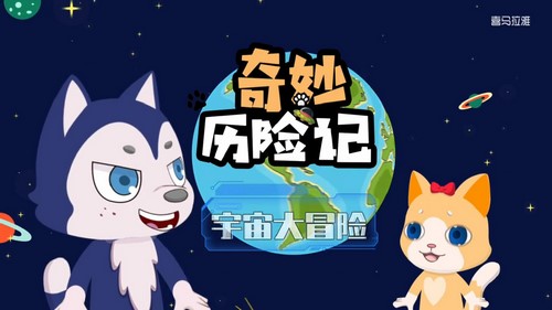 知圣奇妙历险记:宇宙大冒险(太阳系、黑洞、引力波详解)百度网盘 知圣奇妙历险记:宇宙大冒险(太阳系、黑洞、引力波详解)百度网盘