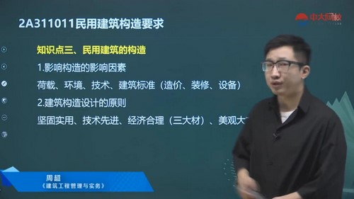 2022���������ʦ�������д���У���������������ܳ�72������ᣩ�ٶ����̱���