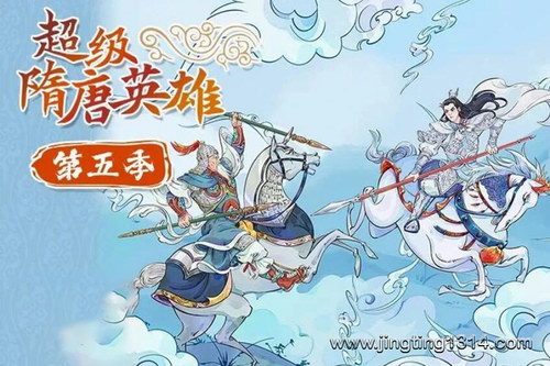 Ǯ���ֳ�������Ӣ�۴������弾������ᣩ