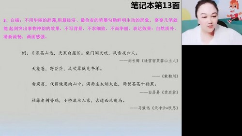 高途2023学年高二语文陈瑞春秋季班 百度网盘保存 高途2023学年高二语文陈瑞春秋季班 百度网盘保存