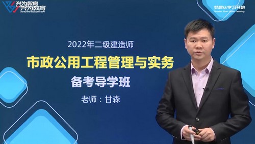 2022���������ʦ��������Ϊ���������������ɭ35�� �ٶ����̱���