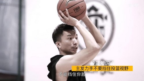 刘芳宇:篮球半场斗牛的实战技巧 百度网盘 刘芳宇:篮球半场斗牛的实战技巧 百度网盘