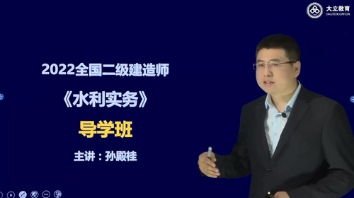 2022���������ʦˮ����������������ˮ��������ʵ����42�� �ٶ����̱���