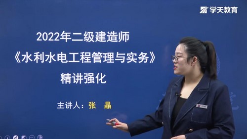 2022���������ʦˮ����ѧ�����ˮ������ǿ���ž�26������ᣩ�ٶ�����