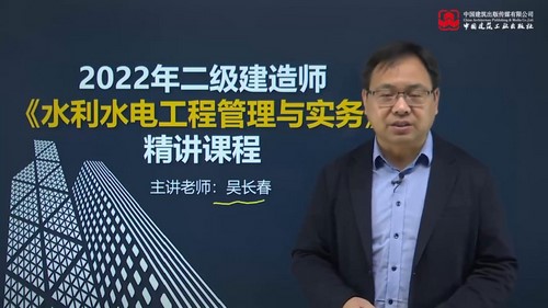 2022���������ʦˮ�����������蹤�̽���ˮ���������ⳤ��28������ᣩ�ٶ����̱���